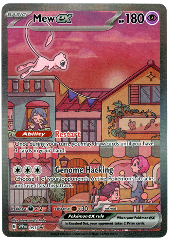 Mew EX #053 – Pokémon